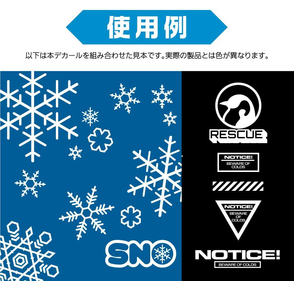 Snow Decal White(1pc)
