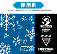 Snow Decal White(1pc)