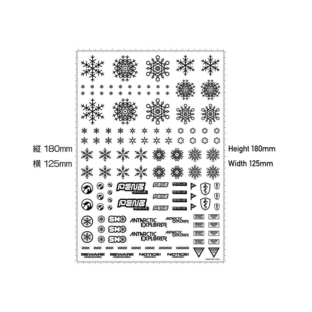 Snow Decal Silver(1pc)