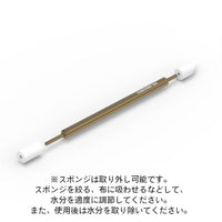Decal Squeegee (1pc)
