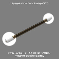 Refill Sponges for Decal Squeegee(Each 5 Total 10pcs)