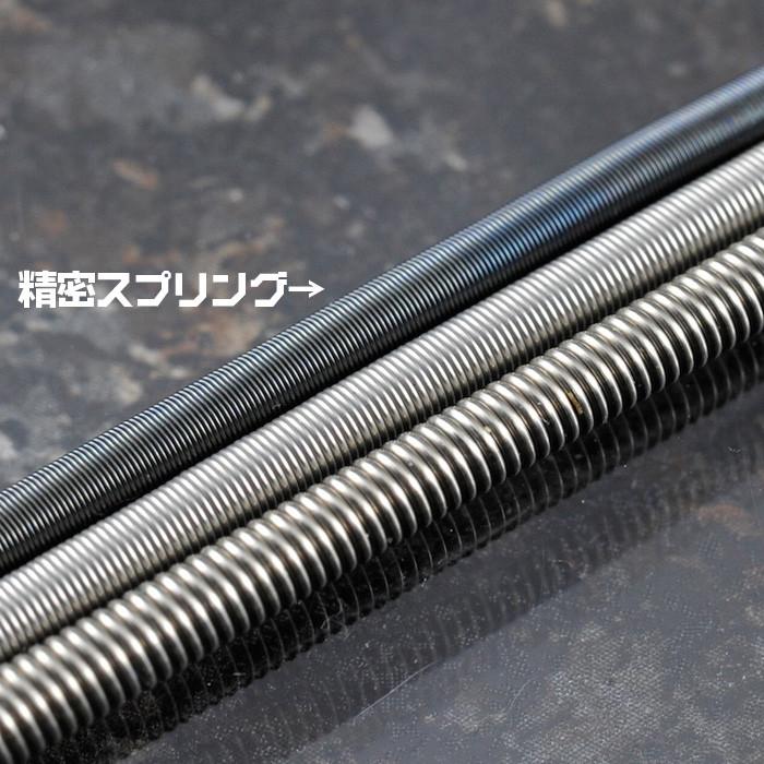 Precision springs 2.4mm (2 pieces)