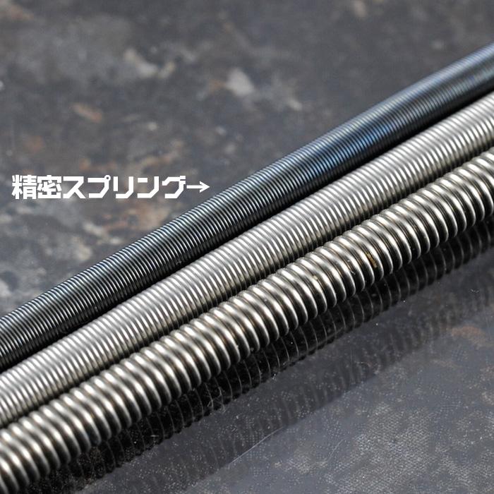 Precision Spring 3.4mm(20cm-2pcs)