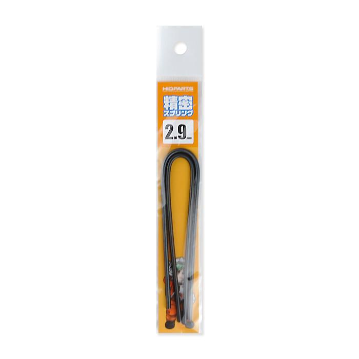 Precision Spring 2.9mm(20cm-2pcs)