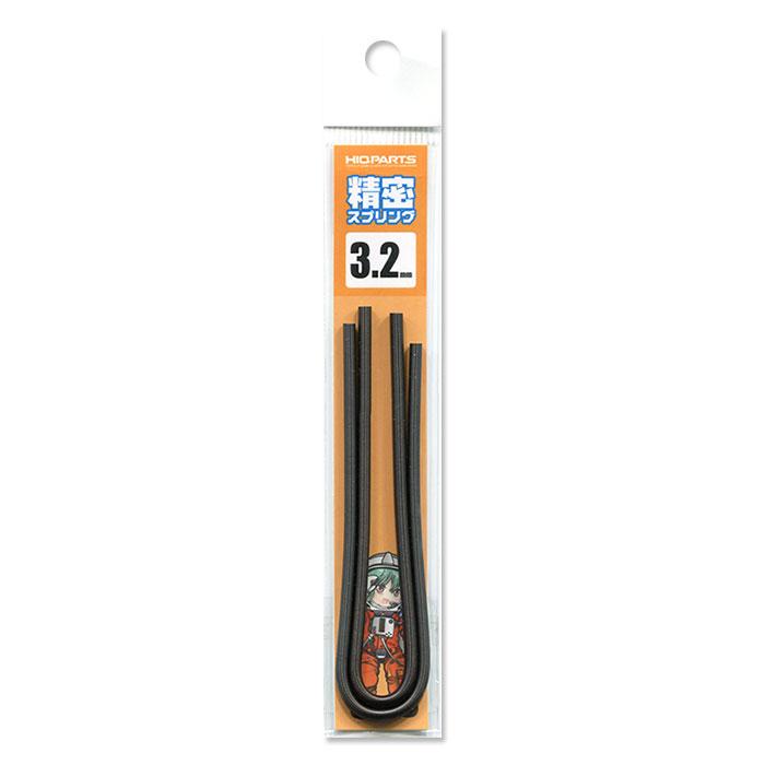 Precision Spring 3.2mm(20cm-2pcs)