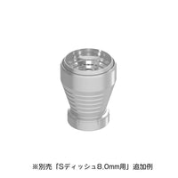 HiQ Parts STD Thruster Normal 8.0mm (2sets)