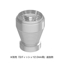 HiQ Parts STD Thruster Normal 12.0mm (2sets)