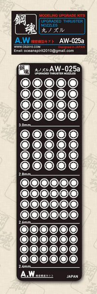 Steel Spirit AW-025A Detail Up Photo-Etch Part