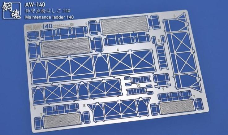 Steel Spirit AW-140 Maintenance Ladder Detail Up Photo-Etch Part