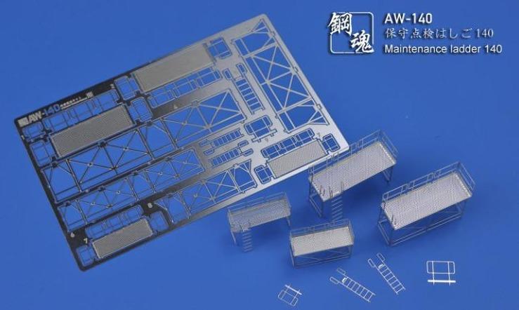 Steel Spirit AW-140 Maintenance Ladder Detail Up Photo-Etch Part