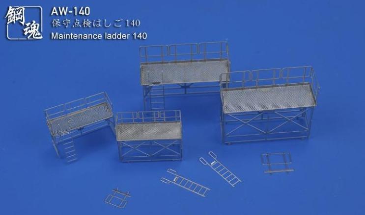 Steel Spirit AW-140 Maintenance Ladder Detail Up Photo-Etch Part