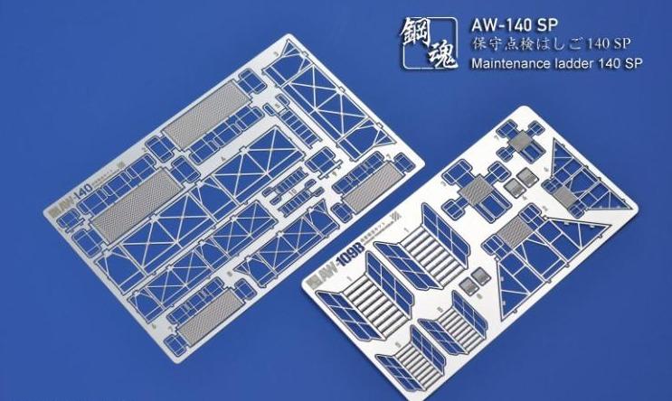 Steel Spirit AW-140SP Maintenance Ladder Detail Up Photo-Etch Part