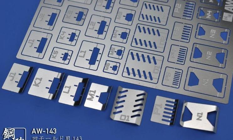 Steel Spirit AW-143 Panel Line Scribing Stencil / Detail Template Set
