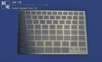 Steel Spirit AW-130 Detail Up Photo-Etch Parts