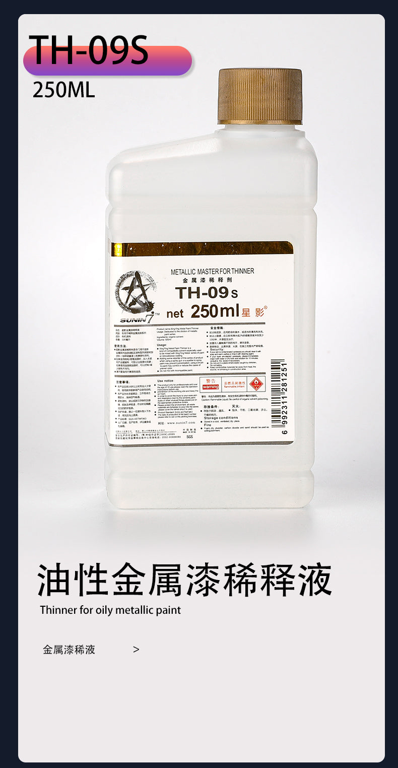 Sunin Thinner TH-09S Metallic Master for Thinner (250ML)