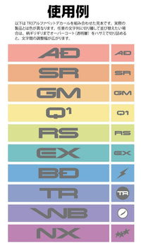 TR Decal 3 Alphabet Gray(1pc)