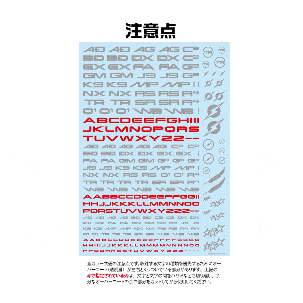 TR Decal 3 Alphabet Blue(1pc)