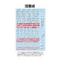TR Decal 3 Alphabet Blue(1pc)