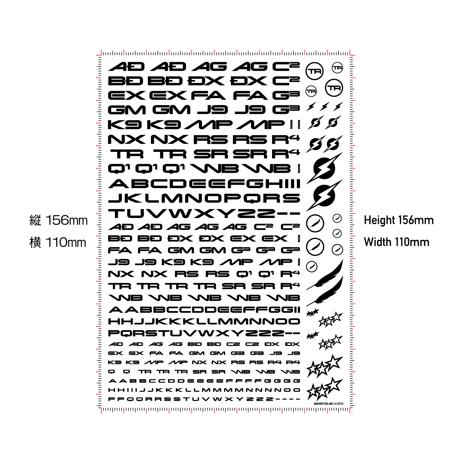 TR Decal 3 Alphabet Gold(1pc)