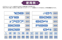 TR Decal 3 Number Blue(1pc)
