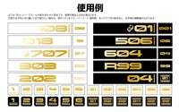 TR Decal 3 Number Gold(1pc)