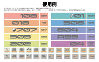 TR Decal 3 Number Gray(1pc)