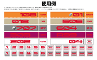 TR Decal 3 Number Red(1pc)