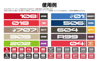 TR Decal 3 Number White(1pc)