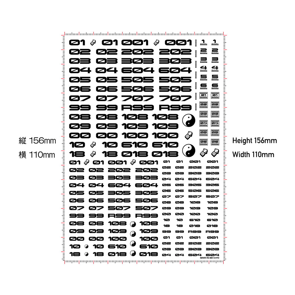 TR Decal 3 Number Gold(1pc)