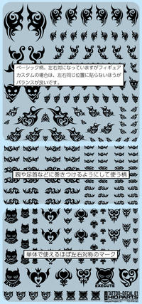 Tattoo Decal 01 "Heart" Black(1pc)