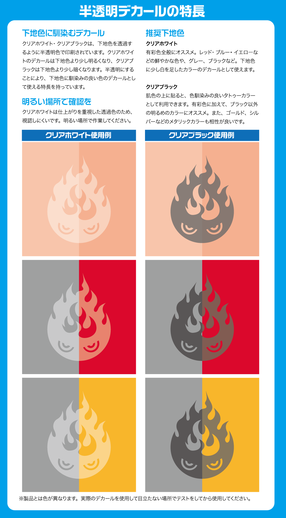 Tattoo Decal 03 "Fire" Black(1pc)