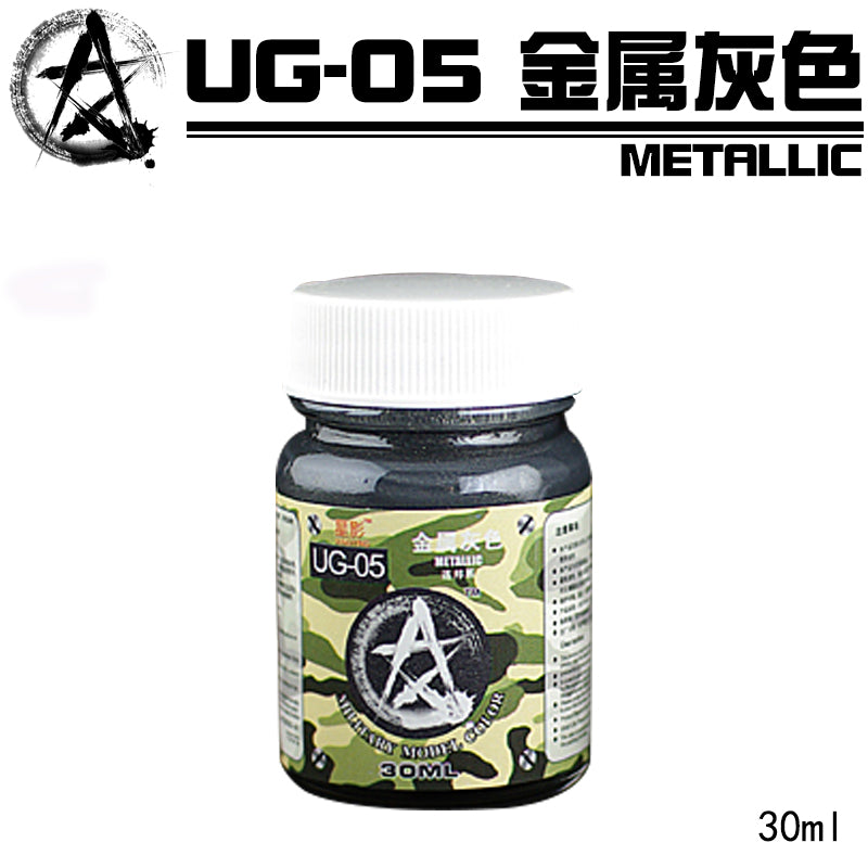 Sunin Metal Color UG-05: Metallic