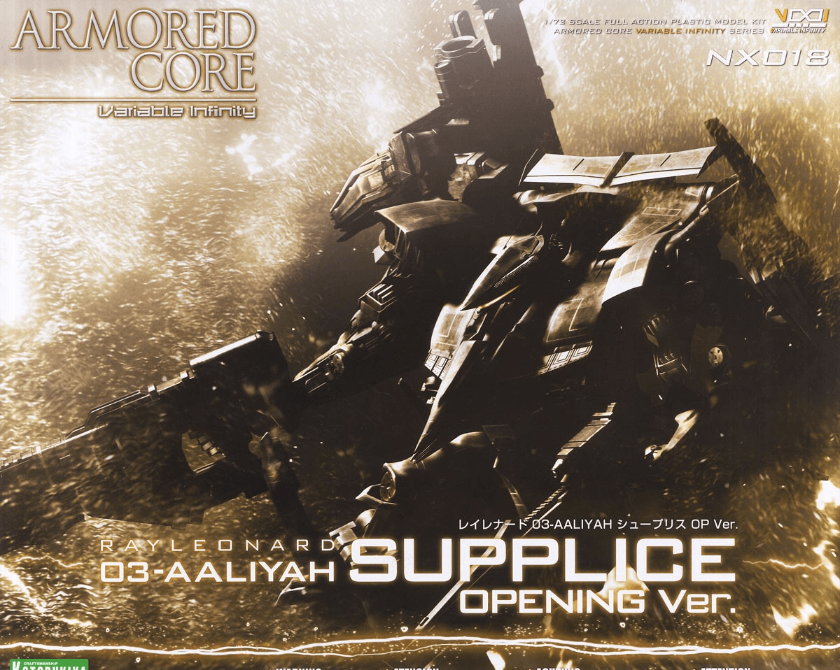 Armored Core Variable Infinity Rayleonard 03-Aaliyah Supplice (Opening Ver.) 1/72 Scale Model Kit