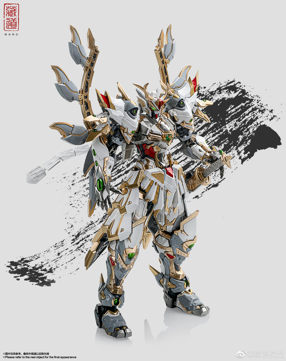 Tibetan Metal Build Green Dragon (White Ver.)