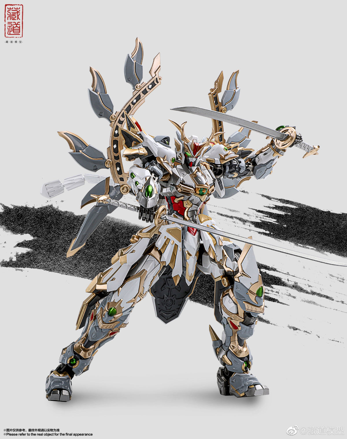 Tibetan Metal Build Green Dragon (White Ver.)