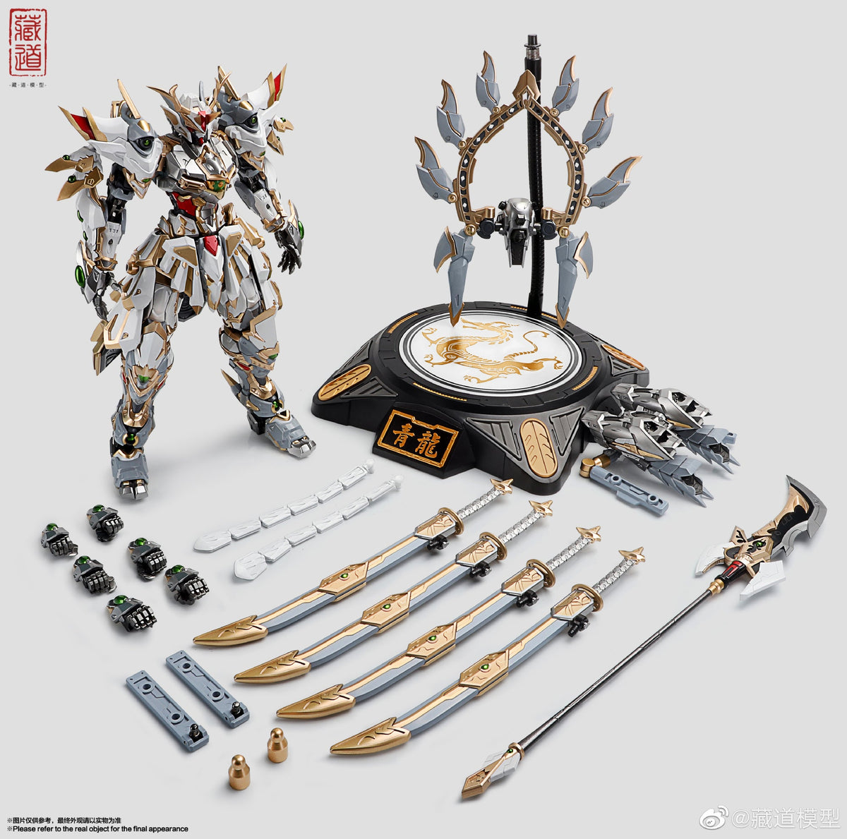 Tibetan Metal Build Green Dragon (White Ver.)