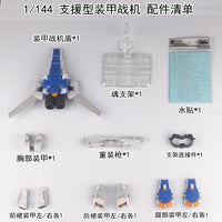 RG HWS Expansion set for HiNu [SU012]