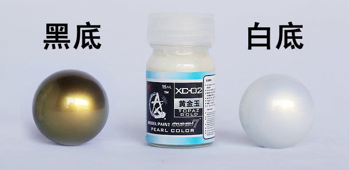 Sunin Pearl Color XC-02: Topaz Gold