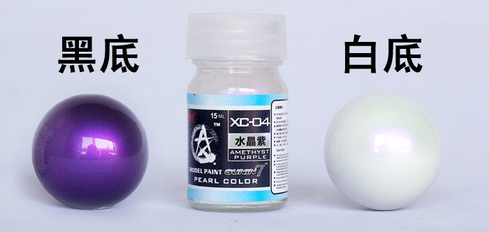 Sunin Pearl Color XC-04: Amethyst Purple