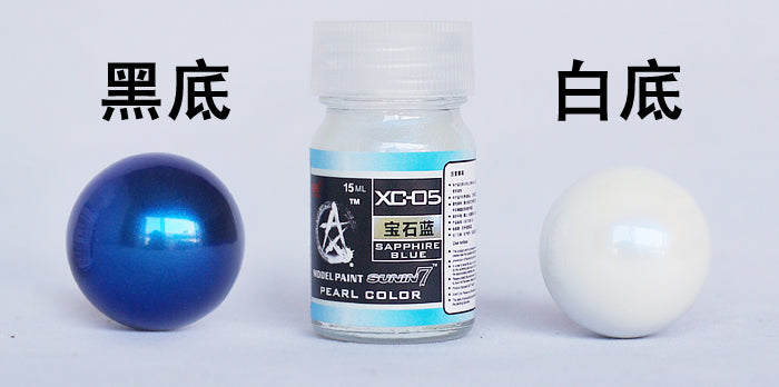 Sunin Pearl Color XC-05: Sapphire Blue