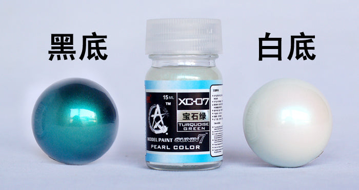 Sunin Pearl Color XC-07: Turquoise Green