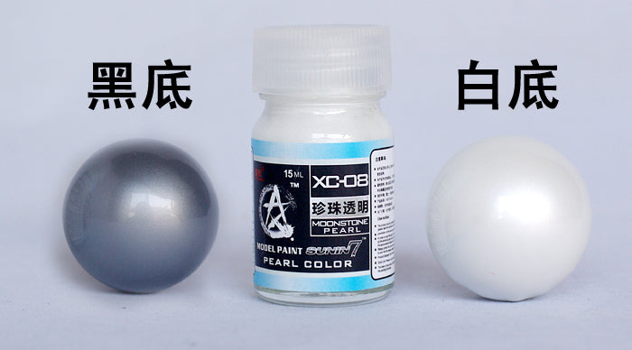 Sunin Pearl Color XC-07: Moonstone Pearl