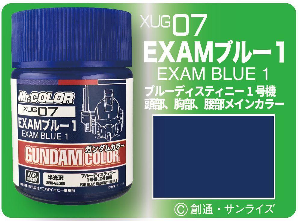 XUG07 Gundam Color - Exam Blue 1 (Blue Destiny Unit 2)