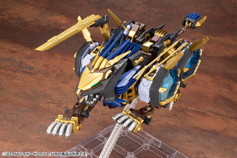 Zoids HMM EZ-054 Liger Zero X 1/72 Scale Model Kit