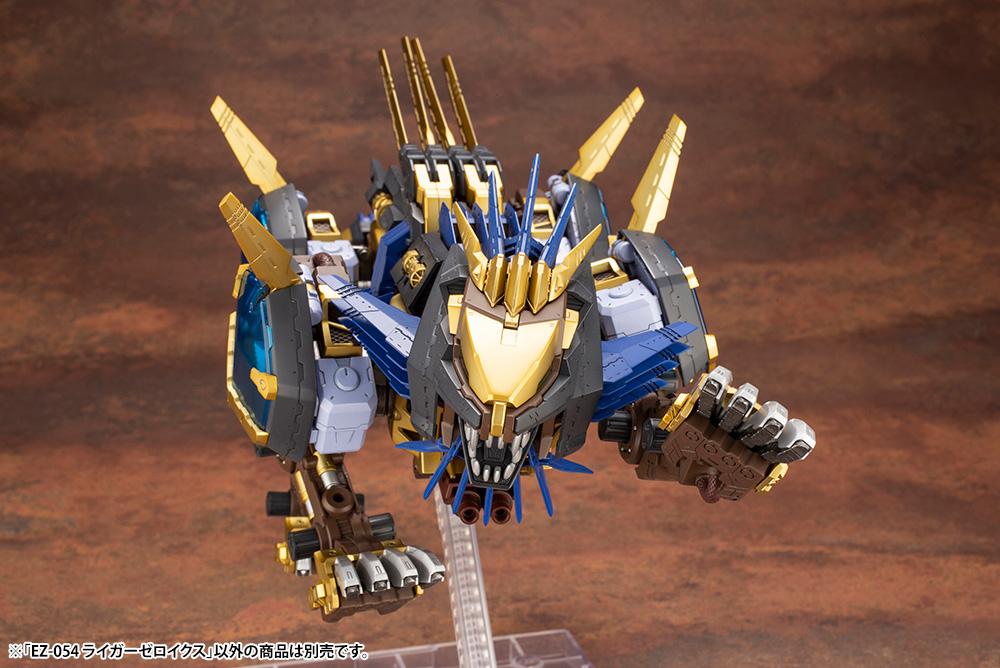 Zoids HMM EZ-054 Liger Zero X 1/72 Scale Model Kit