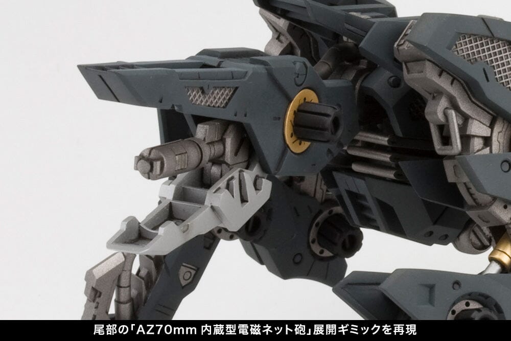 Zoids Highend Master Model RZ-046 Shadow Fox (Marking Plus Ver.) 1/72 Scale Model Kit