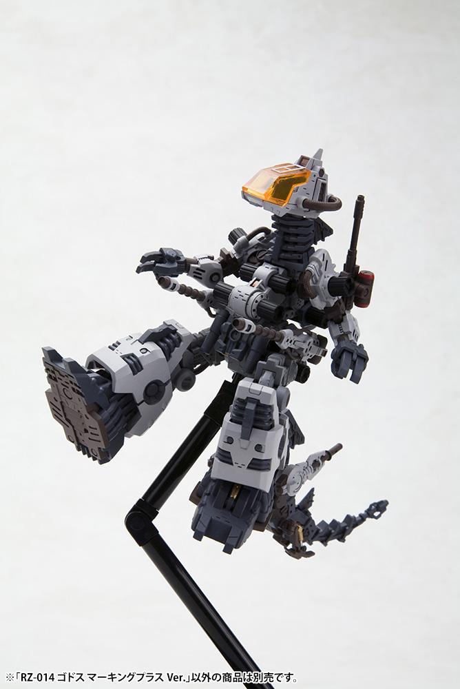Zoids Highend Master Model RZ-014 Godos (Marking Plus Ver.) 1/72 Scale Model Kit (Reissue)