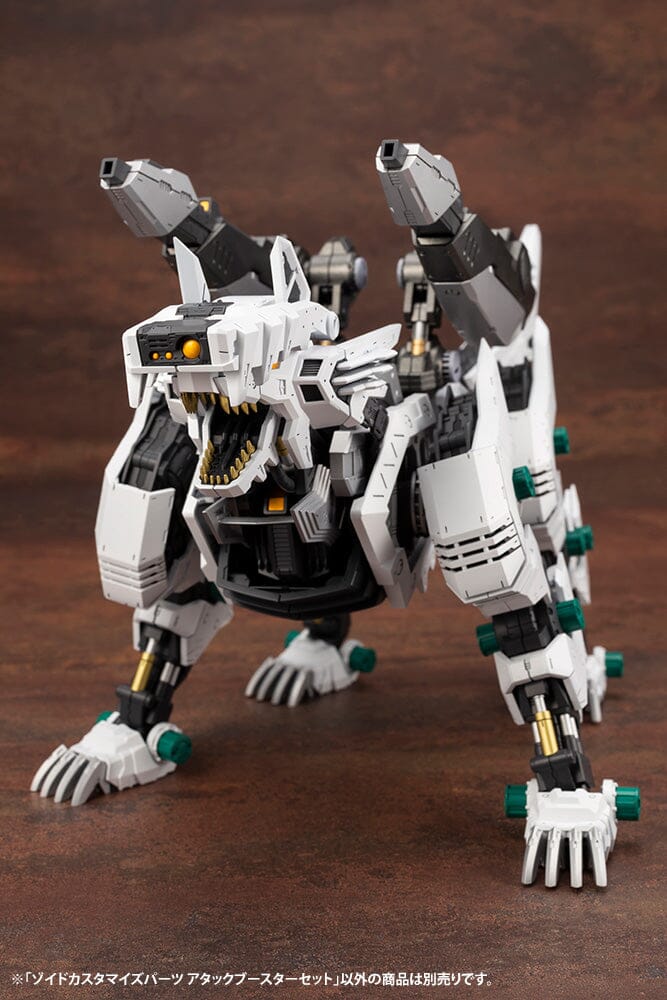 Zoids Highend Master Model Attack Booster Set Customize Parts Model Kit