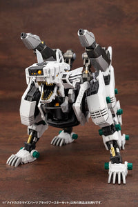 Zoids Highend Master Model Attack Booster Set Customize Parts Model Kit