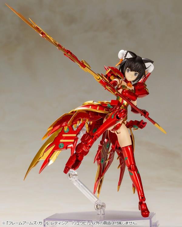 Frame Arms Girl Laetitia (Ryuu-Bi) Model Kit